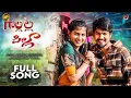 Download Lagu Pachha pachha naduma o gollala pillaga new fok song