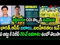 Download Lagu India \u0026 Australia ODI Squads SWOT Analysis For ODI Series|AUS vs IND ODI Series Updates|Filmy Poster