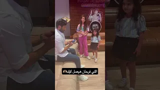 ياتري تامر هيختار مين شوفوا الفيديو اللي فوق ده 