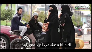 ردآ على اغنية  مش غلط  دندنها