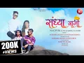 Download Lagu Sandhya Rani | संध्या राणी| Nagpuri love❤️ dance | Full song | choreography by Avinash ,Desi crew