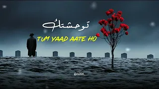                     توحشتك                         دندنها