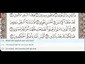 Download Lagu 94- Surah Ash Sharh (Inshirah) - Saud Al Shuraim- Quran Recitation, Arabic Text, English Translation