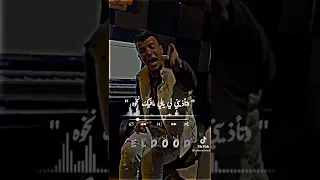 تيك توك عصام صاصا 