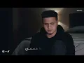 ماتيجي نبدل الادوار -هكون ويلك واخون سرك-حمو القماش- Hamo ElQmash - Nbadl Eladwar Official Music2026
