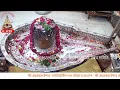 Download Lagu Shri Mahakaleshwar Mandir Prabandha Samitee -Official Channel