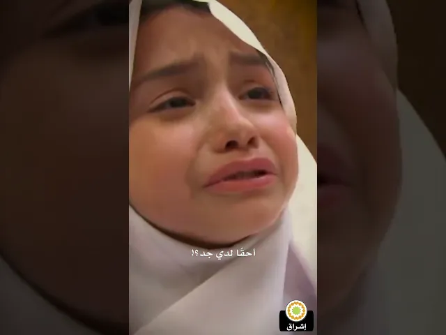 السيد الخامنئي يكون جدي 🥺♥️ - مشاهد من فيلم