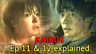 kairos ep 11 u0026 12 explained in hindi korean drama explanation in hindi