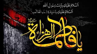 وين گبرج فاطمه مضيعينه كاظم بوعذار الحويزي لطميات اهوازيه لاستشهاد السيدة الزهراء عليها السلام 