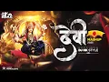 Download Lagu Devi Mashup (Halgi Sambal Mix) | Marathi DJ Song | DJ HK STYLE
