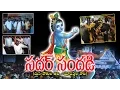 Download Lagu Sadar Sandadi  ||  సదర్ సందడి || VIdeo Songs || SVC Recording Company