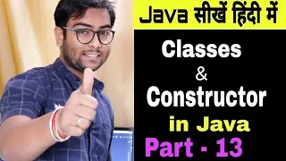 Classes and Constructor in Java explained in hindi with example Part 13