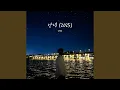 Download Lagu Goodbye (2025)