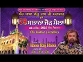 Download Lagu II HANS RAJ HANS II