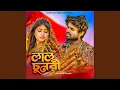 Lagu Lal Chunri