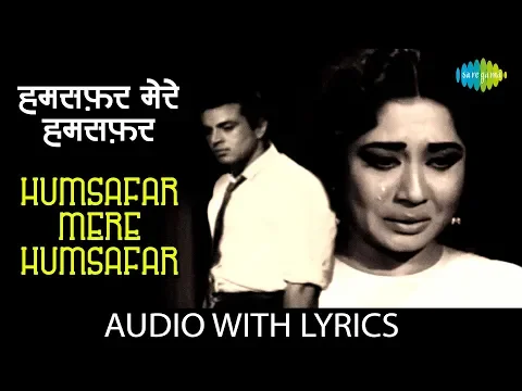 Download MP3 Humsafar Mere Humsafar with lyrics | हमसफर मेरे हमसफर | Purnima | Lata Mangeshkar & Mukesh