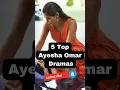 Download Lagu 5 Top Ayesha Omar dramas in Pakistan #motivation #quotes #famouspakdrama
