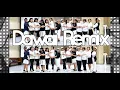 Download Lagu Dawai Remix ~ Choreo by Ira Erviana (INA)