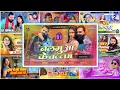 Download Lagu Bhojpuri Song Dj Remix 2024 || Nonstop Bhojpuri Dj Song || #bhojpuri dj song || Bhojpuri Mashup Song