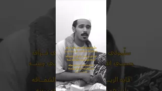 سلمولي على الي سم حالي فراقه   دندنها