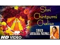 Lagu Shri Chintpurni Chalisa I ANURADHA PAUDWAL I Full HD Video I Mata Chintpurni Mahima
