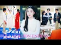 Download Lagu 💔Reborn! After inner voice was heard, she, who was disliked by everyone, became a heartthrob!KDrama