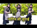 Download Lagu Nagin Si Lugai | New Haryanvi Song | Tera Balam Chota | Farmani Naaz | Nagin Dance | Haryanvi Dance