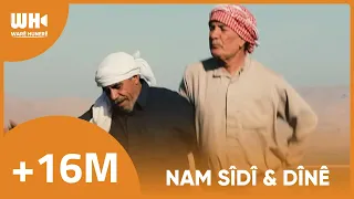                                         نعم سيدي   دينه   محمد سليم تمو دندنها