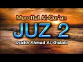 Download Lagu Murottal Al-Quran Juz-2 || Syaikh Ahmad Al-Shalabi || Dilengkapi Tulisan Latin dan Terjemah