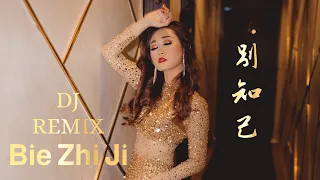 Download Bie Zhi Ji 别知己 DJ REMIX !! Helen Huang LIVE - Lagu Mandarin Lirik Terjemahan MP3