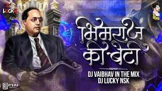 bhimraj ki beti dj vaibhav in the mix u0026 dj lucky yash nsk remix bhimjayanti 131