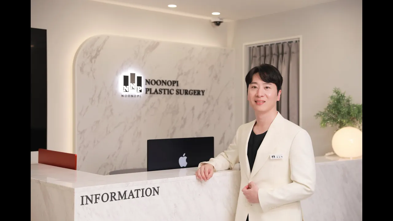 눈높이성형외과 소개영상