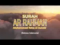 Download Lagu Surah Ar Rahman - Muhammad Taha Al Junaid [ 055 ] I Bacaan Quran Merdu