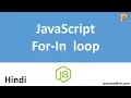 JavaScript for-In Loop - Hindi