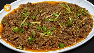 Highway Style Qeema Karahi Recipe, Dhaba Style Keema Fry, Authentic Taste!