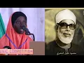 Download Lagu 🇬🇲Amazing Quranic recitation surah al insan Imitation of Mahmoud khaleel Al husary