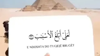 القارئ خالد الجليل تلاوة رائعة وقال فرعون يا هامان ابن لي صرحا لعلي ابلغ الأسباب  القارئ خالد الجليل تلاوة رائعة وقال فرعون يا هامان ابن لي صرحا لعلي ابلغ الأسباب