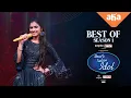 Download Lagu Vaagdevi's Full Performance | Best of Season 1 | Telugu Indian Idol | Sreerama Chandra | ahaVideoIN