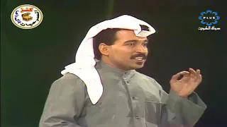 مسرحية أزمة وتعدي أحمد الصالح داوود حسين 1990 