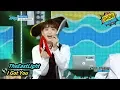 Download Lagu [HOT] The East Light - I GOT YOU, 더 이스트라이트 - 아이 갓 유 Show Music core 20170819