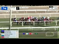 Gulfstream Park February 15 2025 Race 7