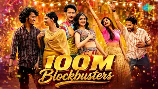 100M Blockbusters - Video Playlist | Kalaavathi | Neetho Unte Chalu | Gundellonaa | Na Roja Nuvve