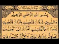 Download Lagu Surah Adh-Dhariyat | By Sheikh Saud Ash-Shuraim | Full With Arabic Text (HD) | 51-سورۃ الذریت