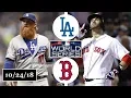 Los Angeles Dodgers vs Boston Red Sox Highlights World Series Game 2 October 24 2018