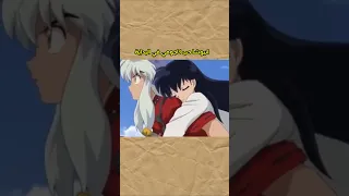 انيوشا كان يحب كاجومي بسبب كيكيو 