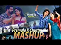 Download Lagu Premalo X Chuttamalle Trending Mashup | Visual Asik | Dj Strange |Telugu Mashup