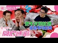 Lagu 愛回家之開心速遞｜肥牛火鍋放題 任食不可任拎(繁／簡字幕)｜歐瑞偉｜單立文｜第2685集劇集精華｜TVB港劇精華 #愛回家 #愛回家之開心速遞 #搞笑