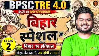 BPSC TRE 4.0 Bihar Special Class 2 | बिहार का इतिहास🔥INM & Modern History | Shashi Sharan sir #tre4