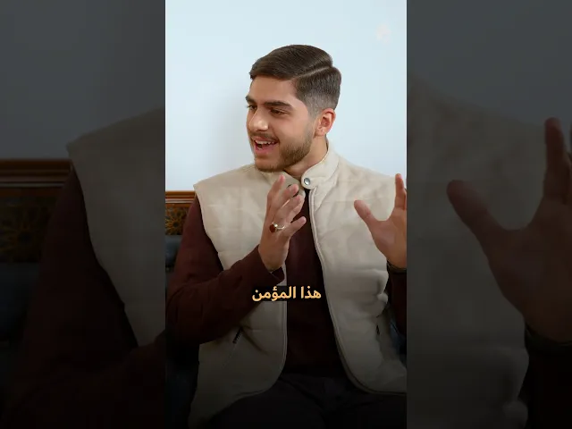 ⁣من يتحمّل المسؤولية؟ | ما قلّ ودلّ
