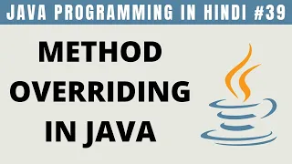 Java Method Overriding in Hindi - Tutorial